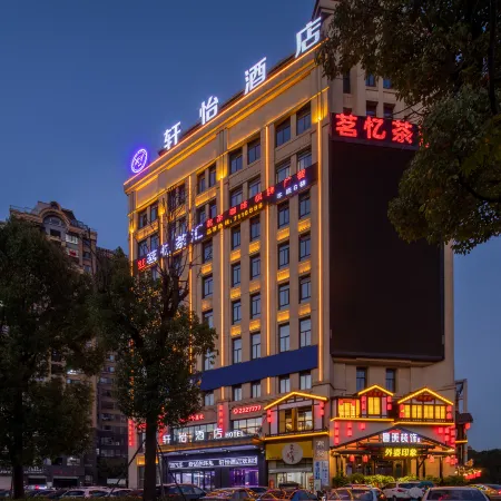 XY Hotel (Tongling Beidouxing City Government)
