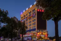 Junyi Hotel (Tongling Beidouxing City Government Branch) Hotel dekat The Twelve Sceneries of Jiangnan in Yongquan