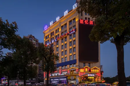 XY Hotel (Tongling Beidouxing City Government) Отели рядом с достопримечательностью «Tongling Liqiao River Town Resort»
