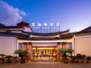 Longyaoxiang Hotel