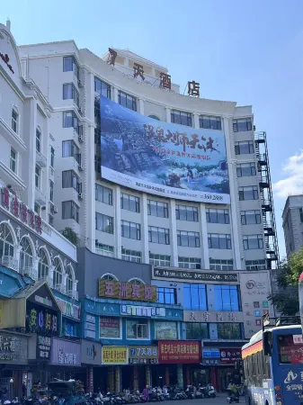 7Days Inn chain hotel (Ruijin Hongdu Square) Отели рядом с достопримечательностью «Ruijin Revolutionary Relic Site»