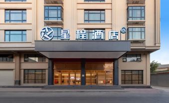 Starway Hotel (Shantou High-Speed Railway Station)