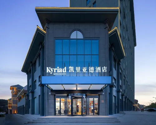Kyriad Marvelous Hotel  Guyuan Xiji Town Hotels in Xiji