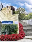 Yibo Hotel (Snack Kingdom · Furong Square Store, Changsha) - Lãng mạn