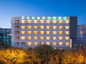 GreenTree Inn Express Hotel (Tianjin Xiqing University City Sunshine 100 Store)