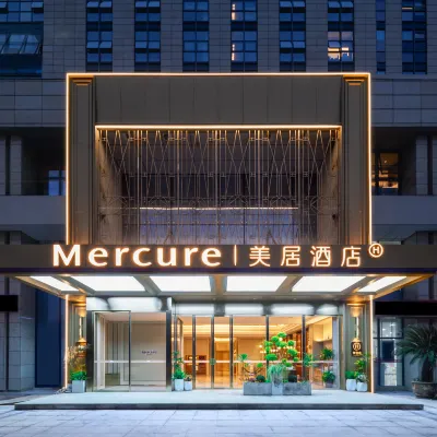 宜興万達広場Mercureホテル 龍背山森林公園周辺のホテル