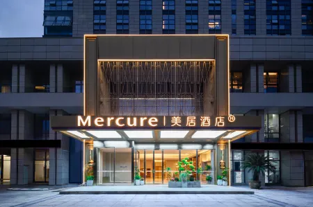 MERCURE Yixing Wanda Plaza Отели рядом с достопримечательностью «Wuxi Institute of Arts & Technology»