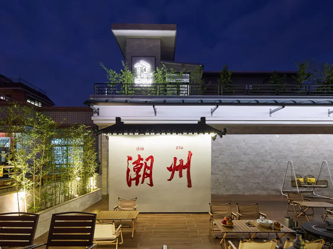 Floral Hotel·wenqu Hotel - Chaozhou