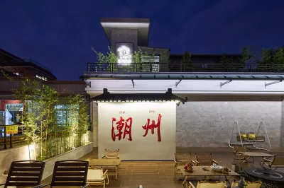 Floral Hotel·Wenqu Hotel (Chaozhou West Lake Branch)