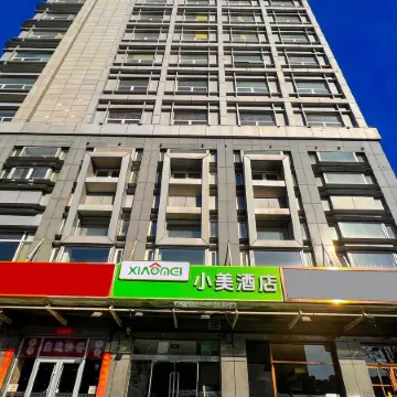 Xiaomei Hotel (Beijing Universal Studios Tuqiao Subway Station)