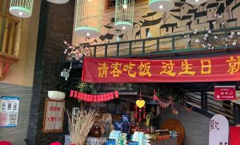 Xiangtan City Farmers Select Hotel