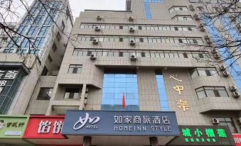 Home Inn (Tai'an Taishan Railway Station Caiyuan Street)