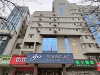 Homeinn Selected Hotel (Tai'an Taishan Railway Station Daimiao) Hotels in Tai'an