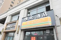 雅朵飯店（平頂山火車站店）
