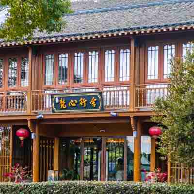 Xilei Fanxin Hotel Hotel Exterior