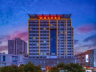 Vienna Hotel (Zhujiyang Road)