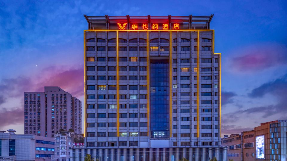 Vienna Hotel (Zhujiyang Road)