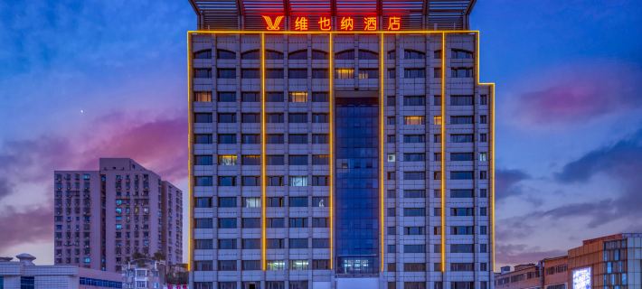 Vienna Hotel (Zhujiyang Road) Hotels in Zhuji