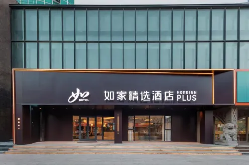 Homeinn Plus Hotel (Laiyang Jingqi Road Municipal Government) Hotels in Laiyang