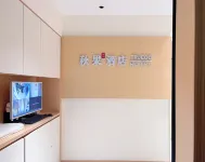 秋果商務民宿（遵義高鐵站店） - 2 星級