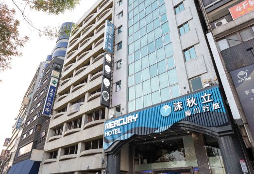 머큐리 호텔 타이중