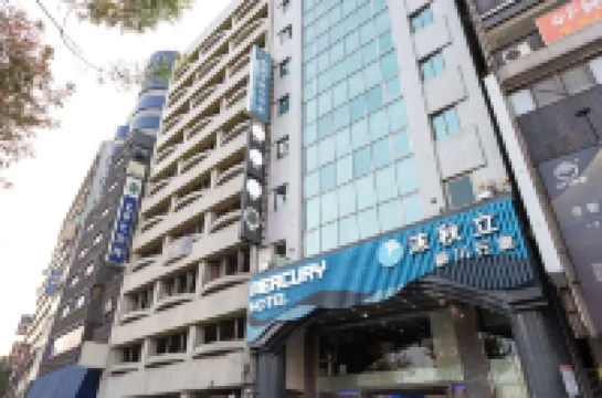 Mercury HOTEL Hotels near Taiwan Museum of Fine Arts