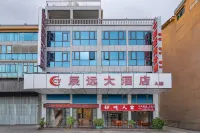 Tongchen hotel - 2-stjärniga