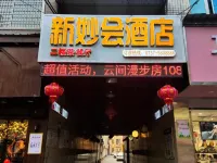 Xinmiaohui Hotel Hotel a Contea di Nan