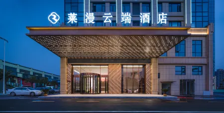 Roman Cloud Hotel Отели в г. Гаоан