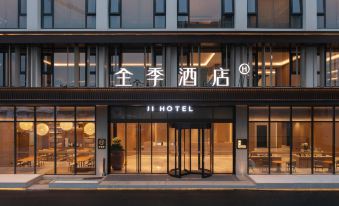 JI Hotel (Guigang Pingnan Jiangbei Park Store )