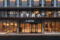 JI Hotel (Guigang Pingnan Jiangbei Park Store )