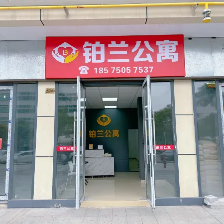 Qilan International Apartment (Jianghai Wanda Branch)