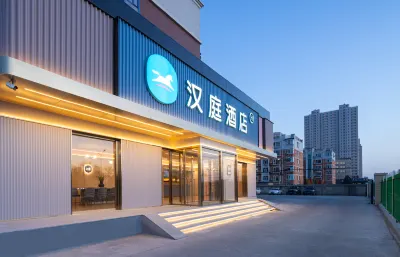 HanTing Hotel (Beijing Jijiamiao Subway Station) Hotels in Peking