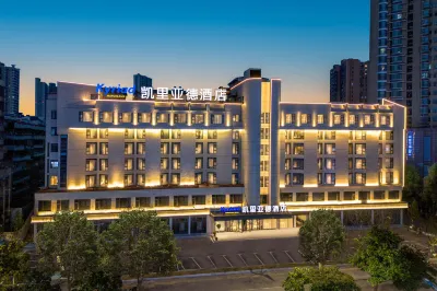 Kyriad Hotel (Jingzhou Xintiandi)