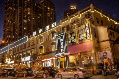 HaiLan .hotel Hotels in Guangyuan