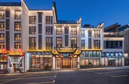 Huangshan Scenic Area Manxinfu Отели рядом с достопримечательностью «Danxia Peak»