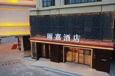 LIJIA HOTEL Hotels near Xintai Red Meat Yangroupian