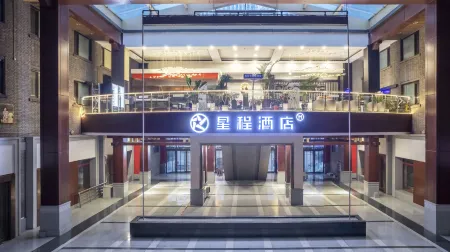 Starway Hotel (Tianjin Gulou Dayuecheng)