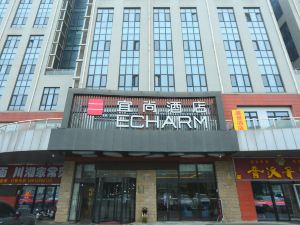 Echarm Hotel (Beijing Yizhuang)