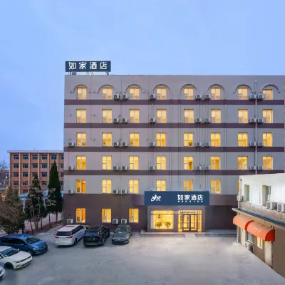 如家酒店·neo（大連機場店） 鄰近大連機場（ 大連周水子國際機場）的酒店