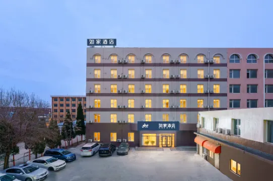 โฮมอินน์ · นีโอ (สนามบินต้าเหลียน)