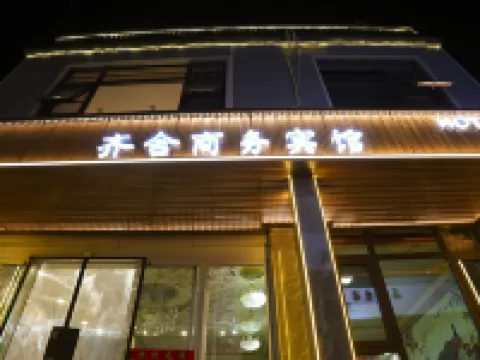 Qufu Landscape Hotel(Confucius Temple Shop in Qufu) Hoteles en Qufu