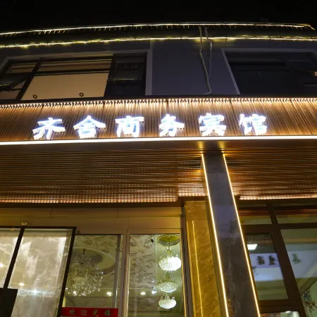 Qufu Landscape Hotel(Confucius Temple Shop in Qufu)