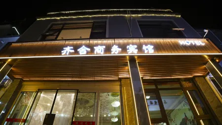 Qufu Landscape Hotel(Confucius Temple Shop in Qufu) Отели рядом с достопримечательностью «CPC Qufu Committee Party School»