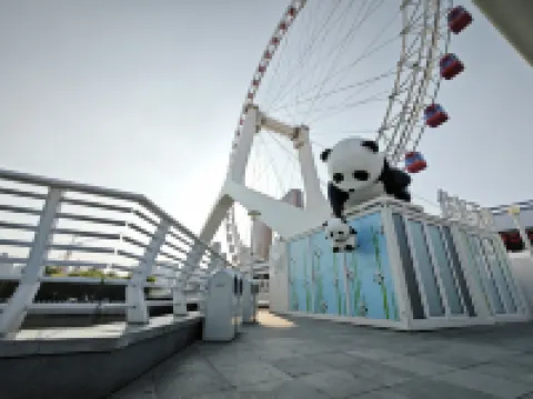 吾家摩天輪公寓（天津之眼西站店）