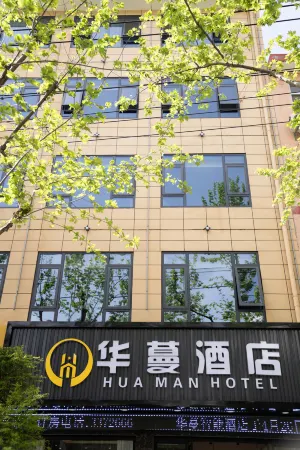 Danfeng Huaman Hotel