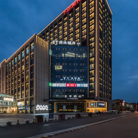 HanTing Hotel (Haining Xiasha Outlets)