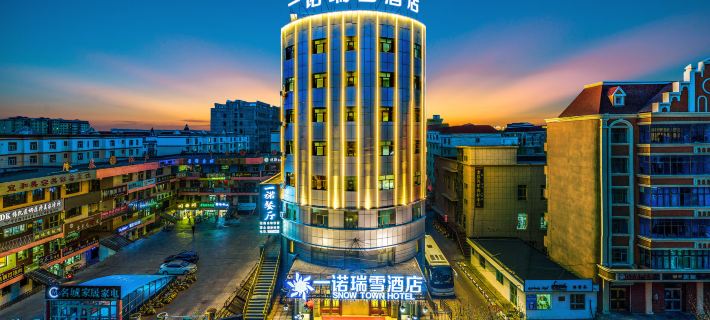 Snow Town Hoteles en Fuyun