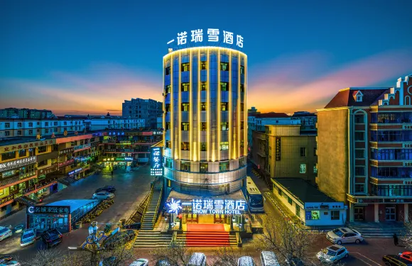 一諾瑞雪酒店（富藴客運站人民醫院店）