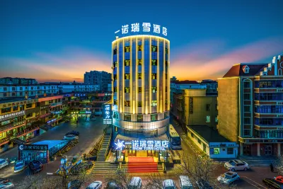 Snow Town Hotels near Fuyun Passenger Transport Terminal